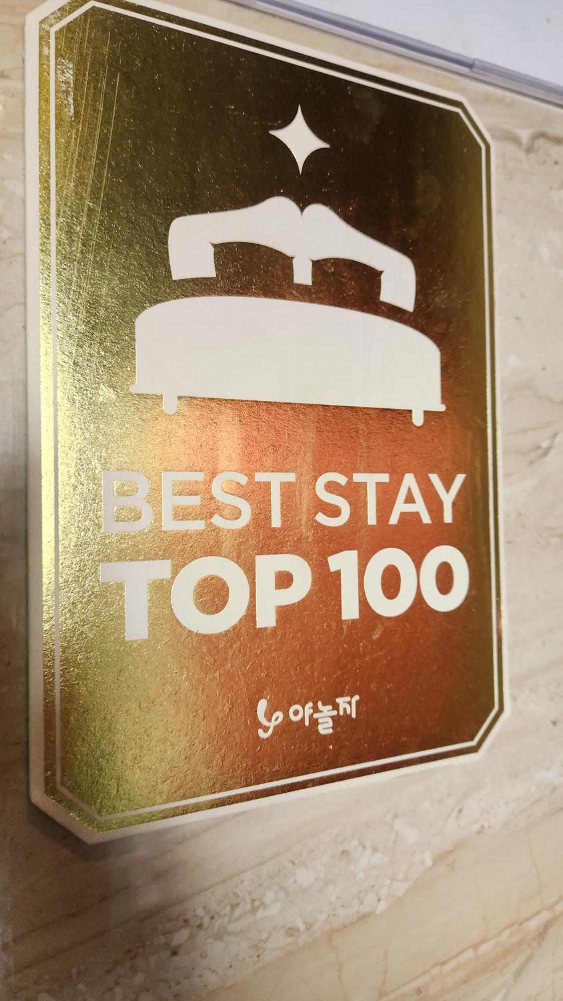 Galleria Hotel 수원 외부 사진
